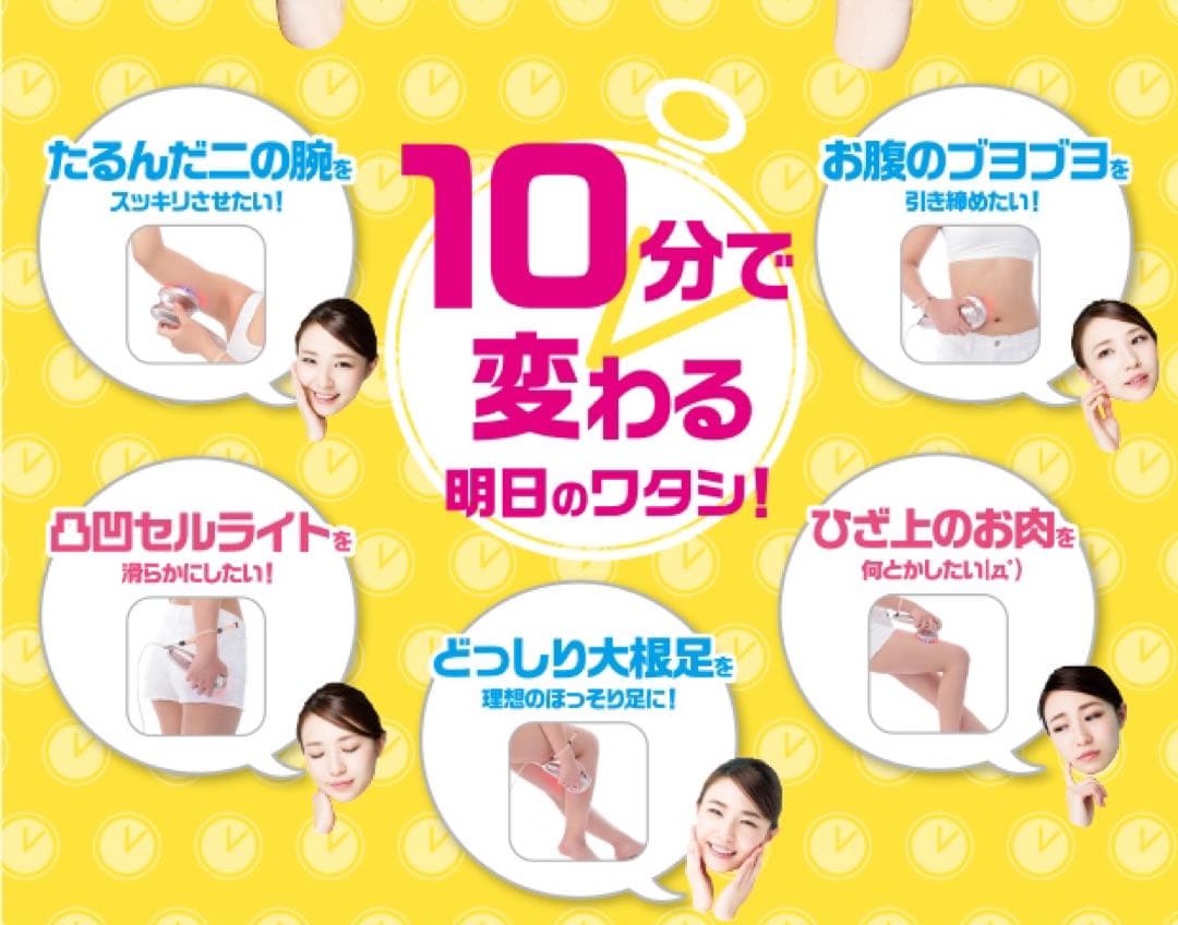 ドクターキャビエット ゴースト プラス