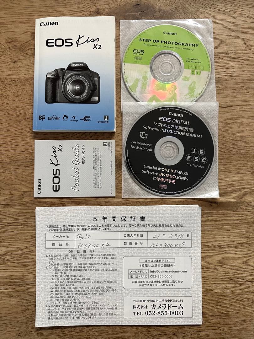 【美品】Canon EOS kissX2 デジタル一眼レフカメラ