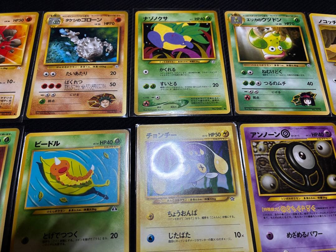 ポケカ　旧裏　まとめ売り