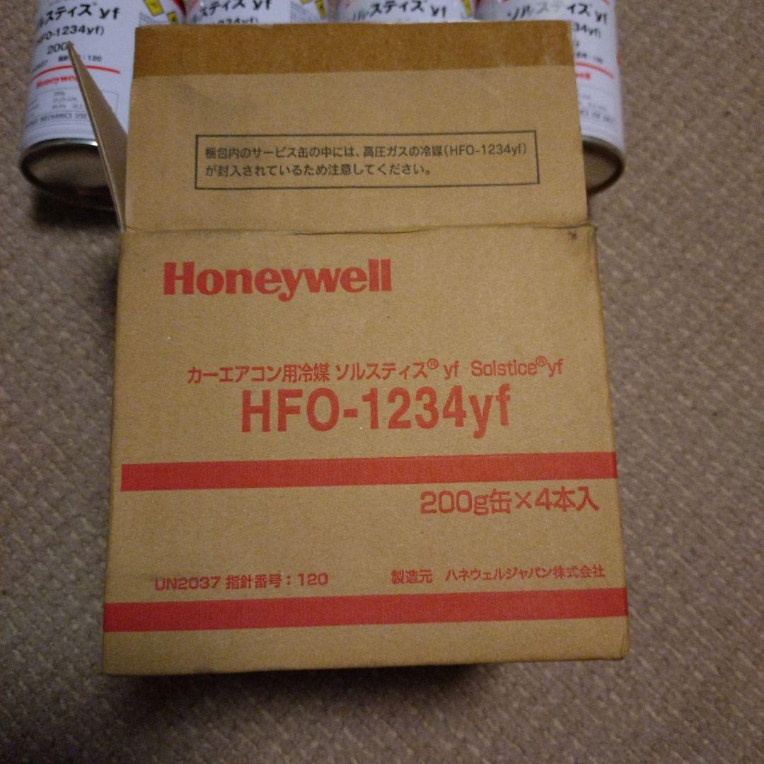 ソルスティスＨＦＯ−１２３４ｙｆ Ｈoneywell エアコンガス　２４本セット