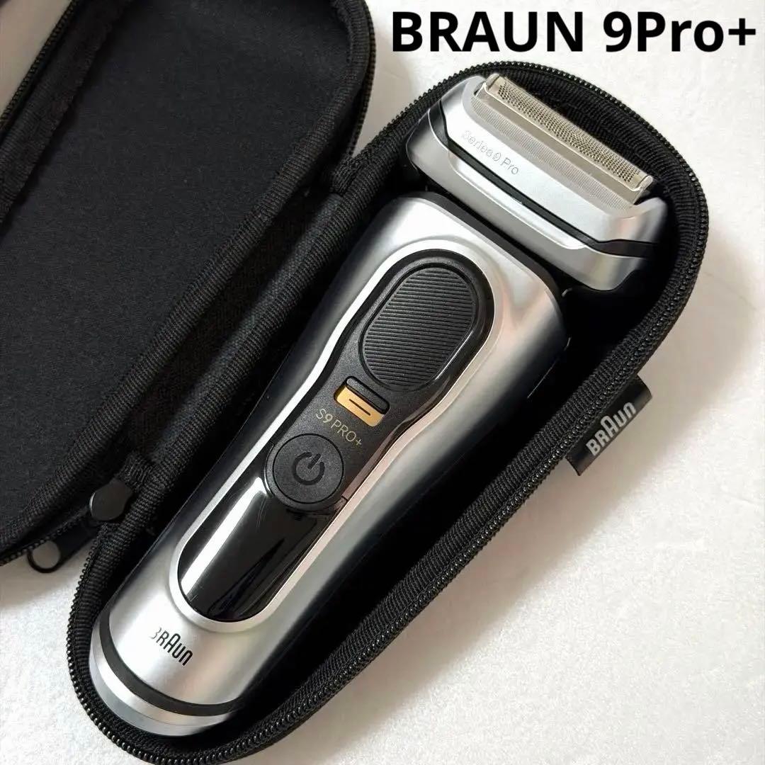 【新品】BRAUN シリーズ9 9Pro+ 電気シェーバー 9517s 電動