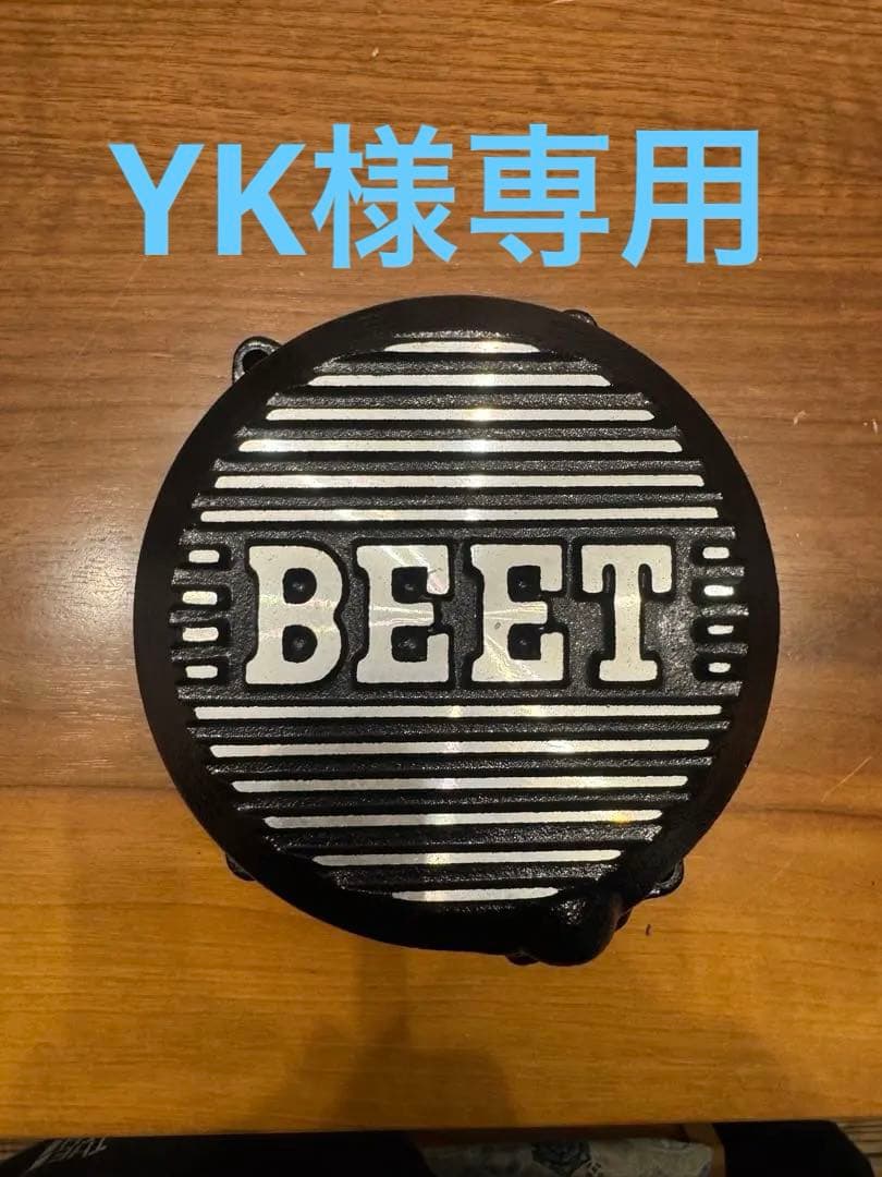 ゼファー　BEET ジェネレーターカバー