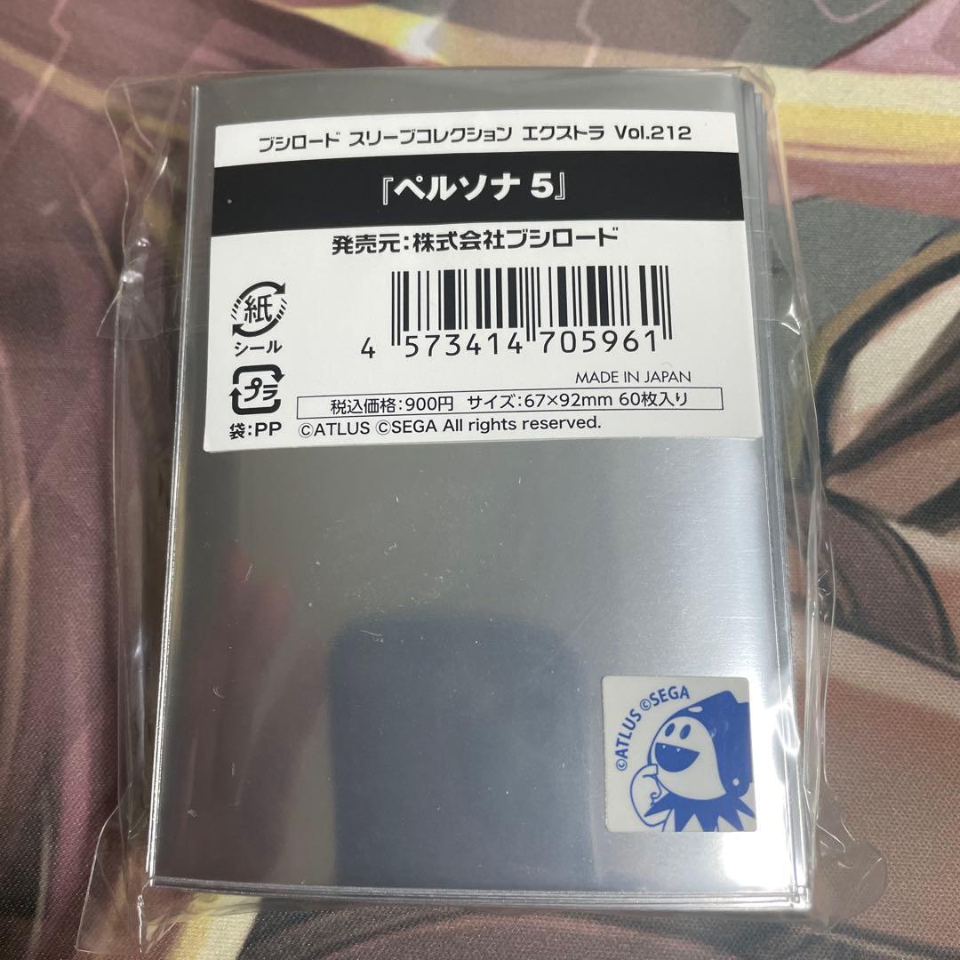 イベント限定　スリーブ ペルソナ5 主人公 ジョーカー 未開封