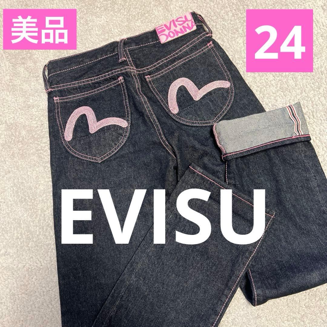 美品✨エビスEVISU　デニム　ピンク　カモメ　ステッチ　ジーンズ24インチ