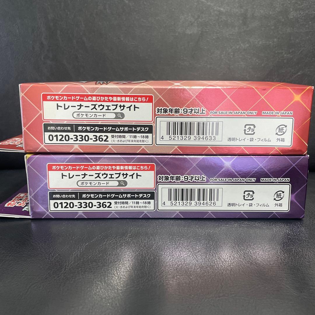 【新品】ラウドボーンex スターターセット