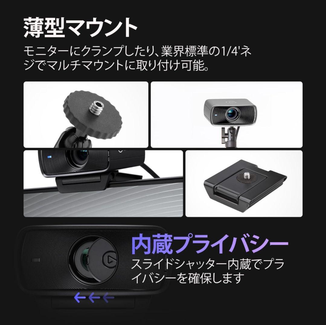 Elgato Facecam MK.2 1080p フルHDウェブカメラ