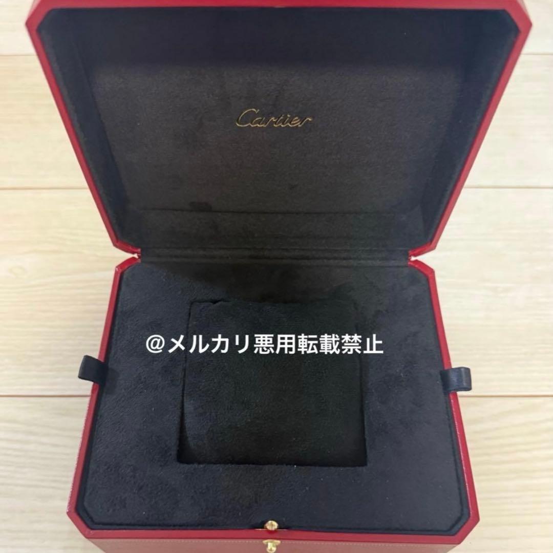 値下げ交渉× カルティエ♡時計専用箱