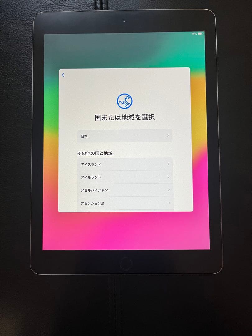 トモカズ　美品！Apple iPad【第6世代 32GB Wifiモデル】