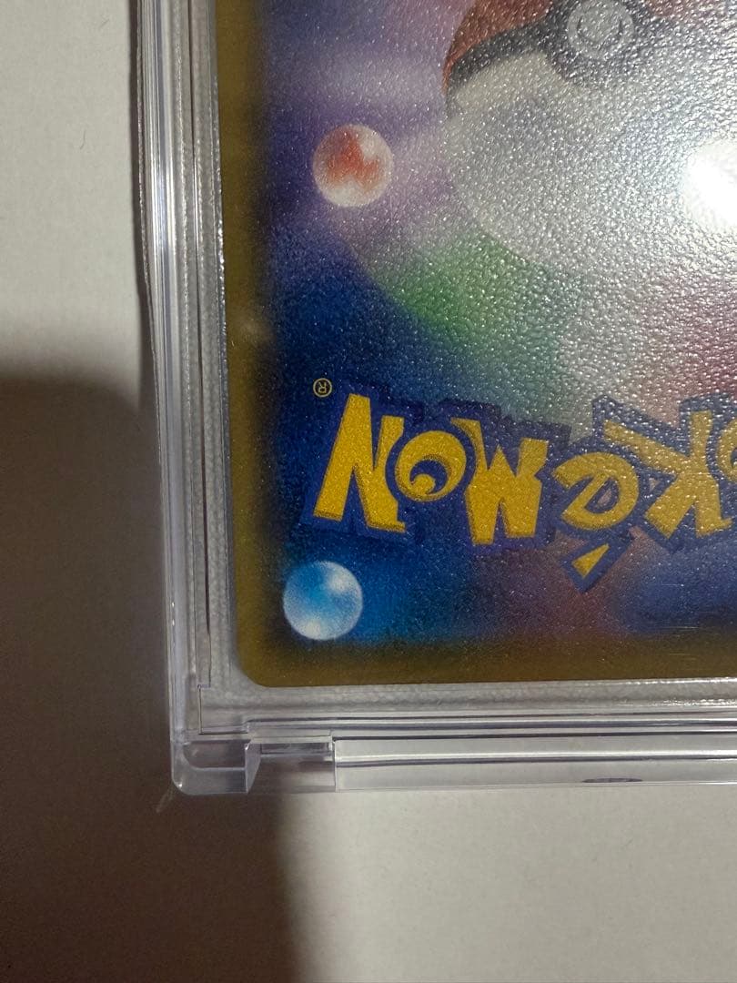 り*う様 ポケモンカード メイ SR