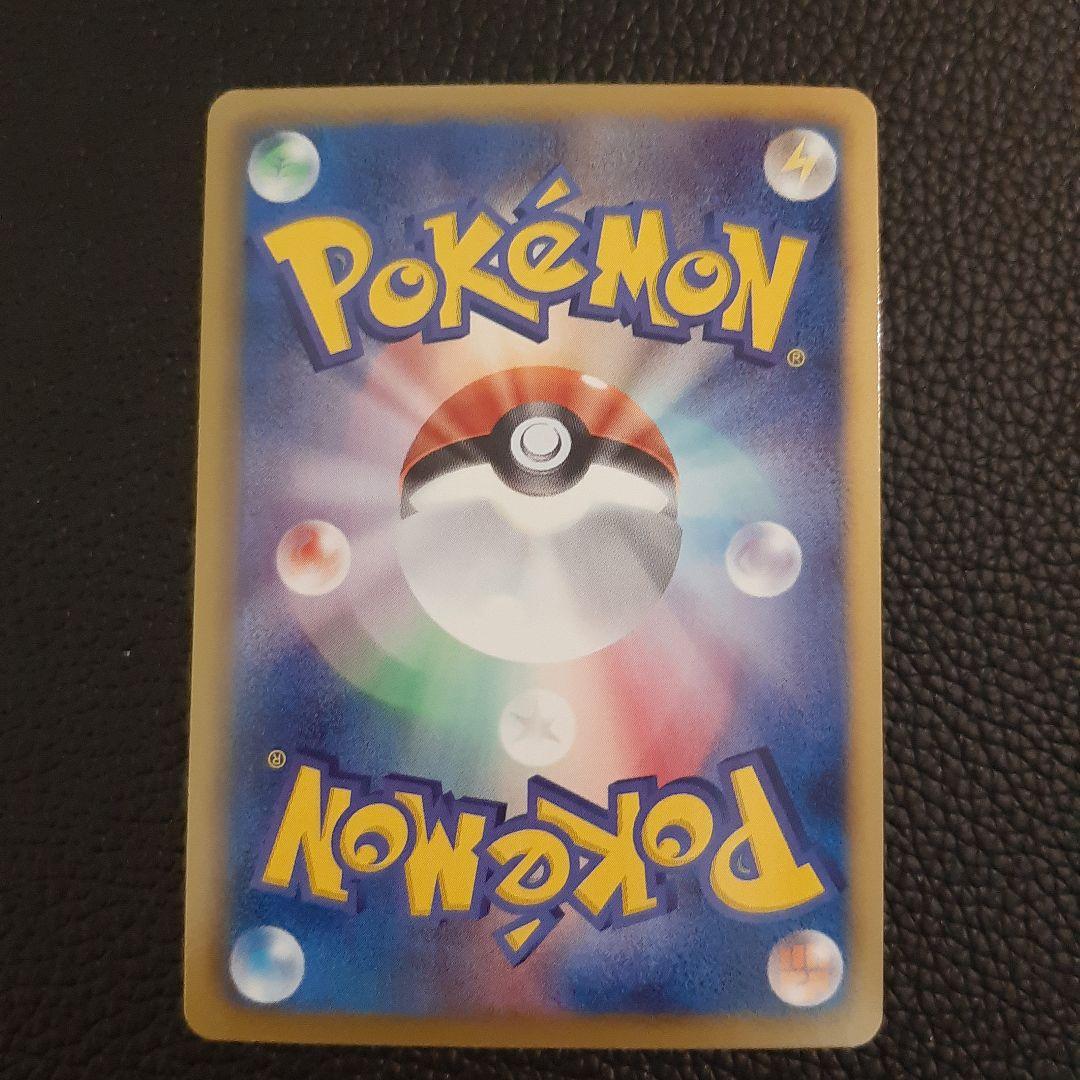 エンブオーur 色違い　1ed