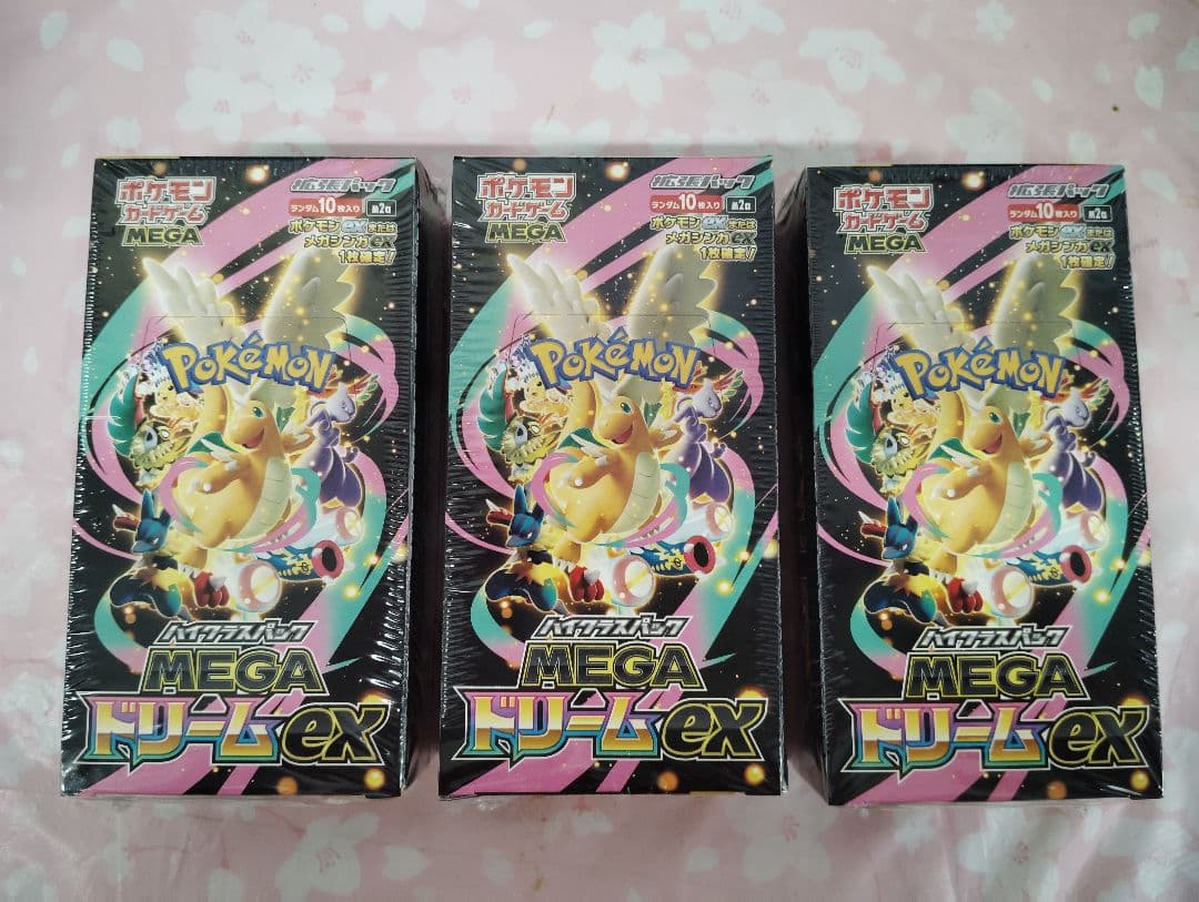 本日値下げ！ポケモンカード MEGAドリームEX 3パックセット シュリンク付き