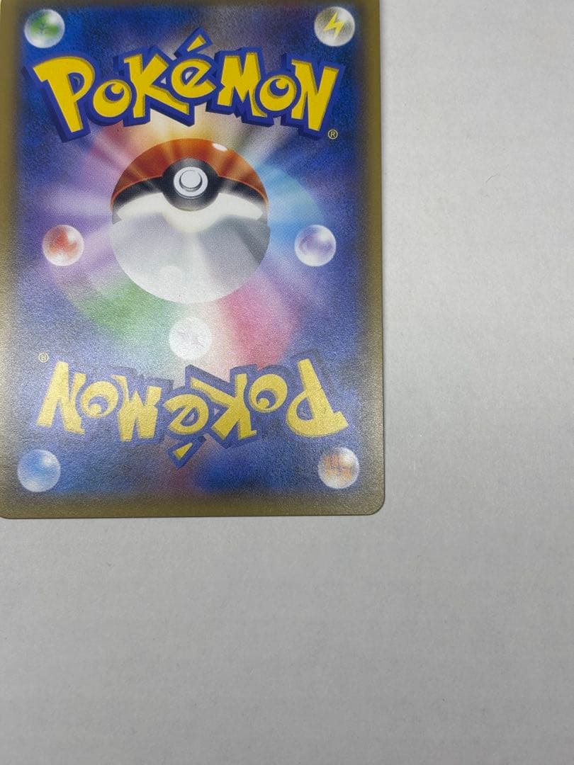 レッドのピカチュウ：ポケモンセンター オープン20周年記念 PROMO