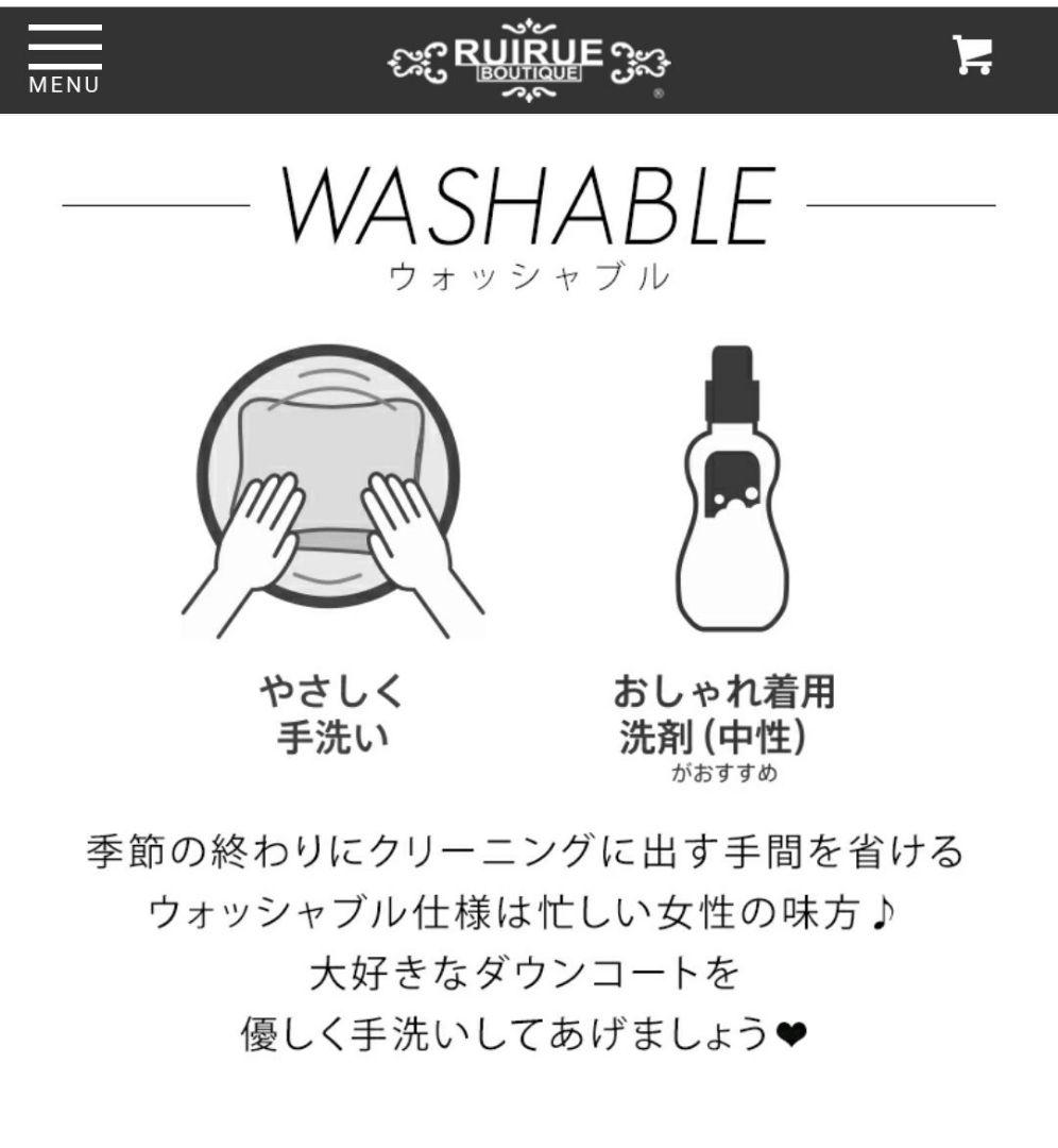 ルイルエブティック　M ロングダウンコート 白