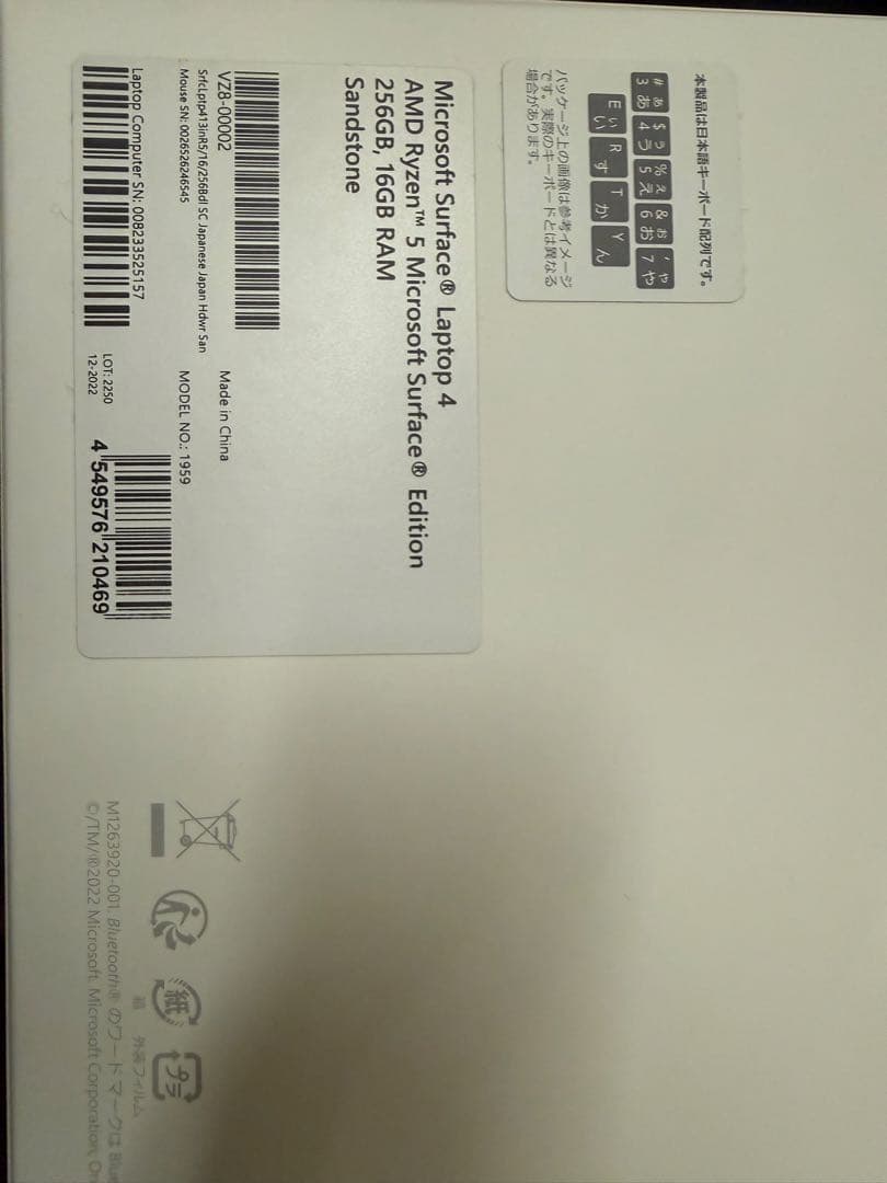 Microsoft Surface Laptop 4 ピンク 本体【訳アリ】