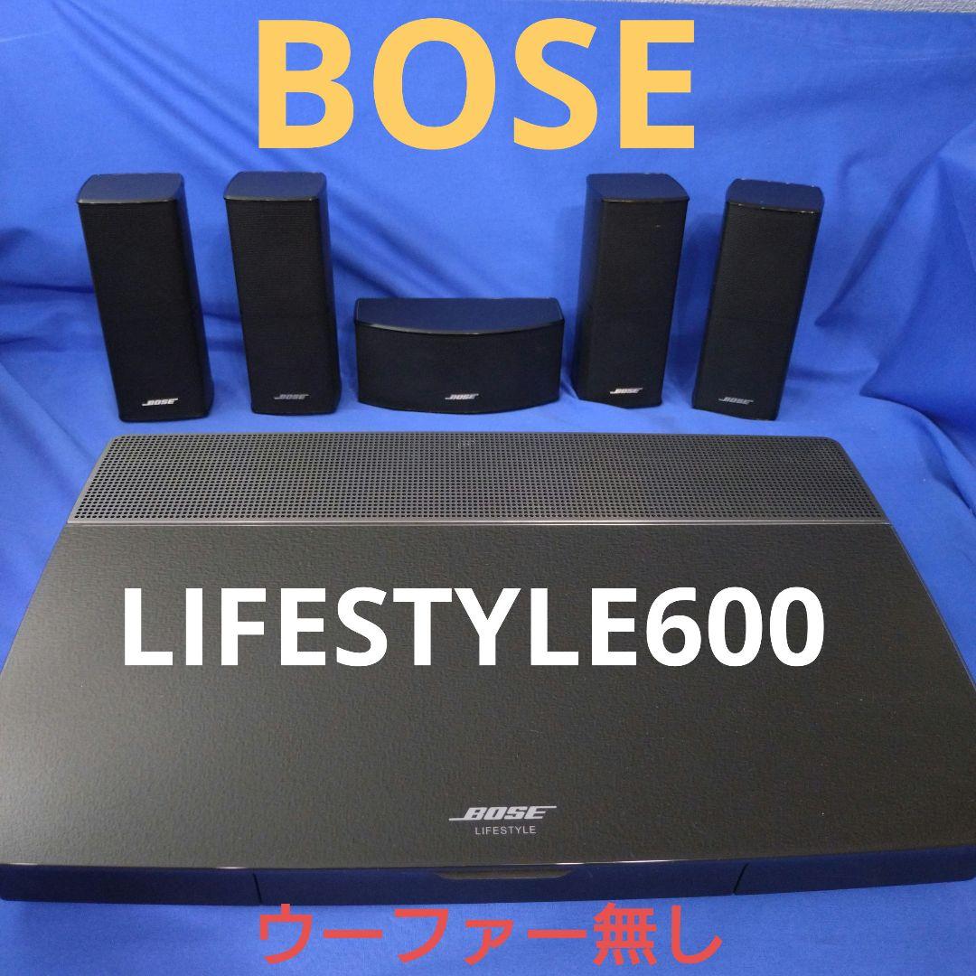 BOSE LIFESTYLE600 欠品有り(要確認)