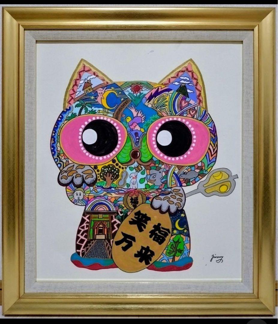 【F10号】ジミー大西【笑福万来】肉筆/サイン・裏描き有り/アクリル/油彩/額縁