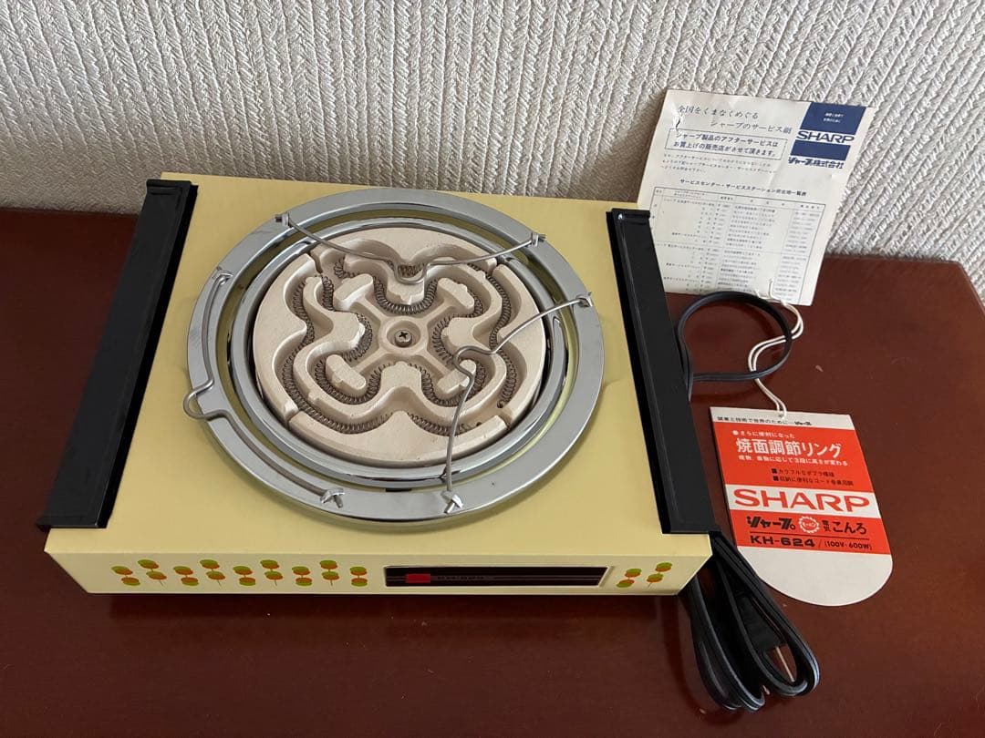 シャープ　電気コンロ　レア　KH-624
