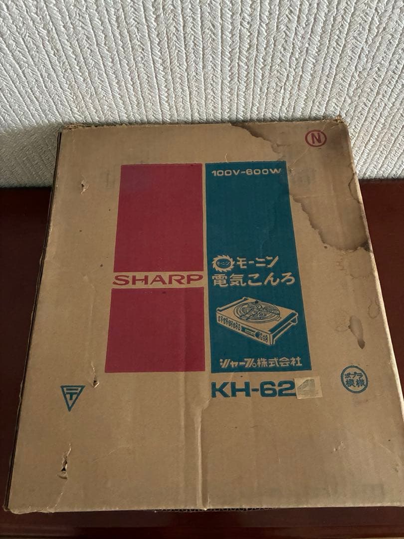 シャープ　電気コンロ　レア　KH-624