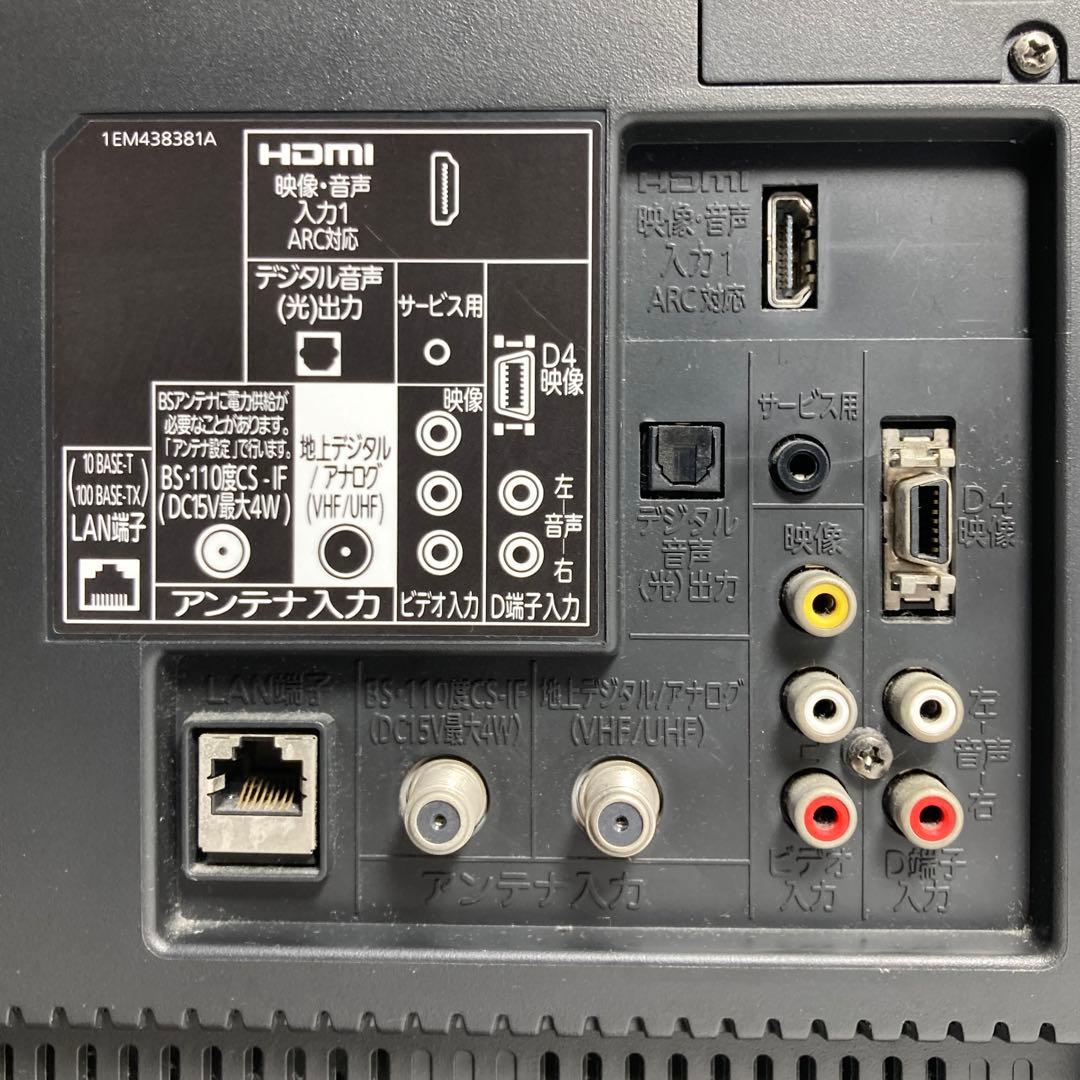 極美品 三菱電機 32インチ液晶テレビ LCD-32LB3 2013年製