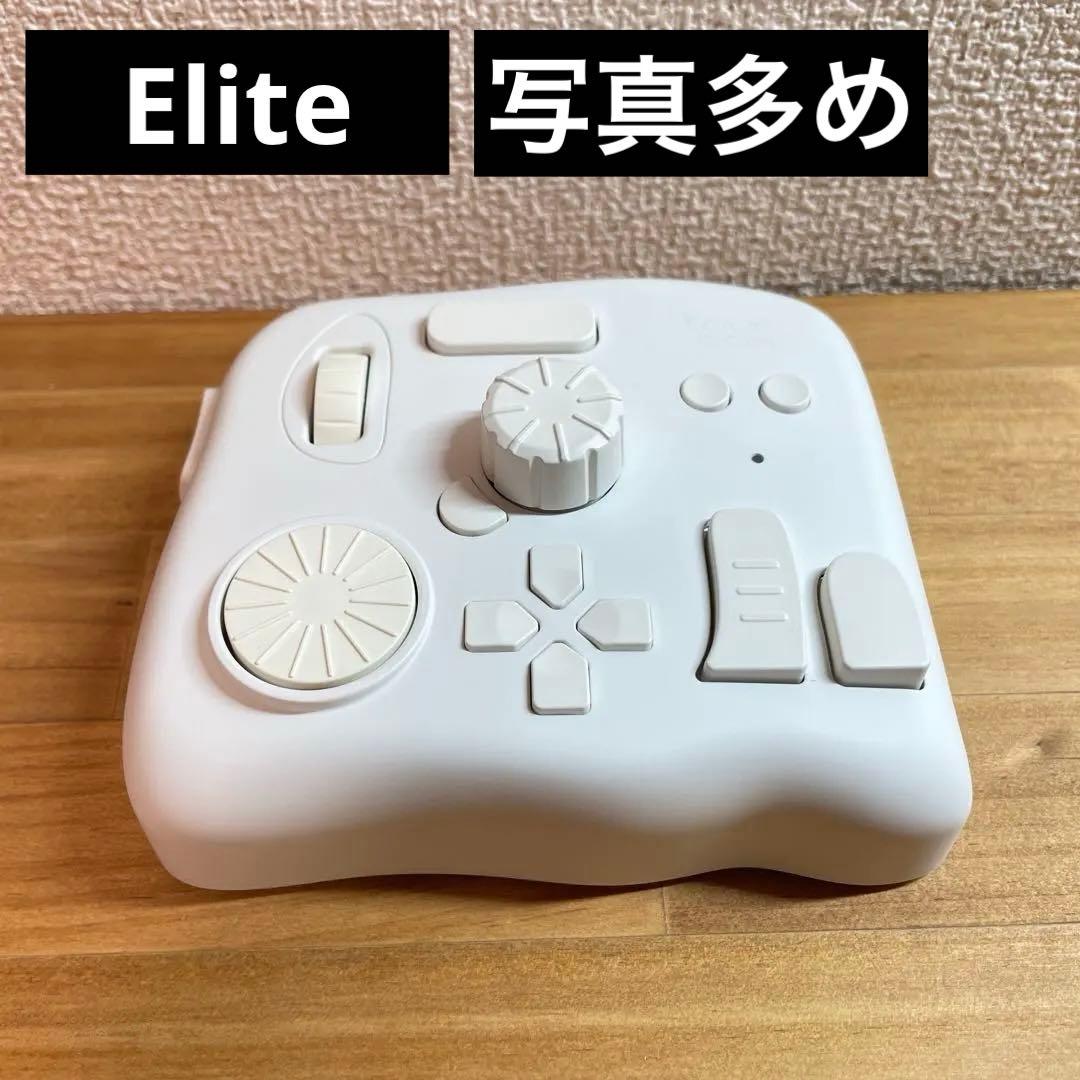 TourBox Elite アイボリーホワイト Bluetooth対応