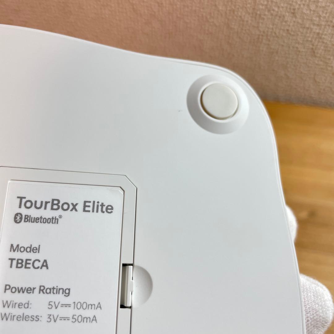 TourBox Elite アイボリーホワイト Bluetooth対応