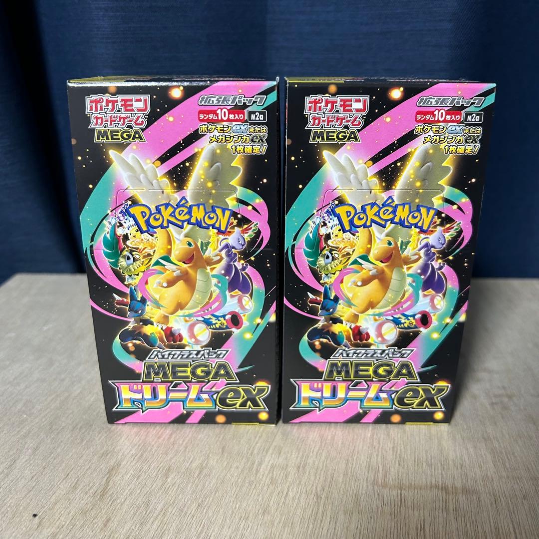 【即日発送】ポケモンカードメガドリームexボックスシュリンクなし