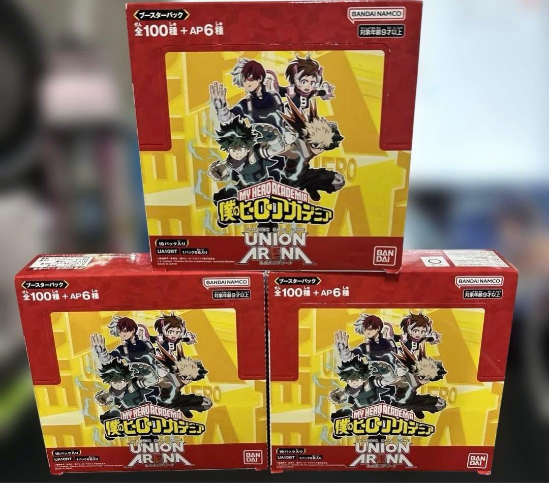 ユニオンアリーナ　僕のヒーローアカデミア　新品未開封テープ付き3BOX