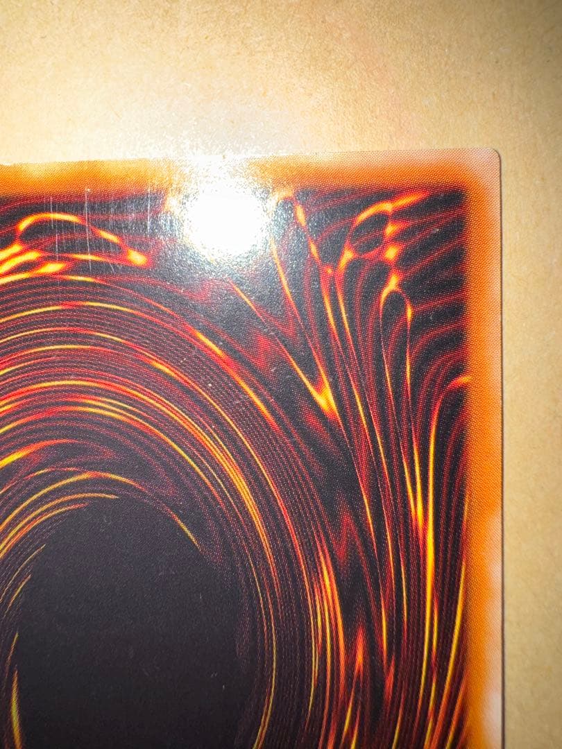 カオスソルジャー　レリーフ　アルティメットレア