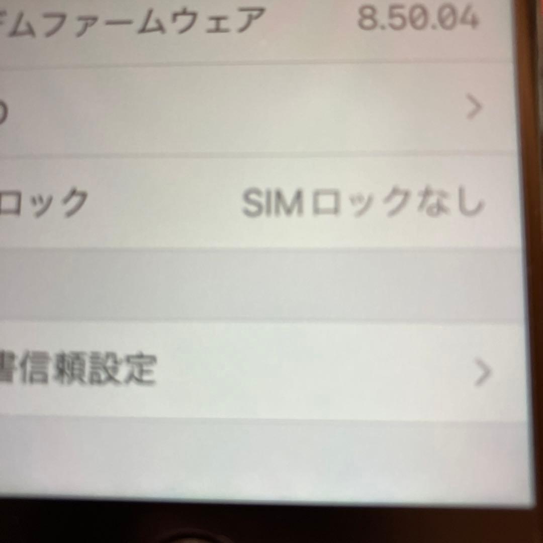 iPhone 8 product RED プロダクト　レッド　64gb 本体