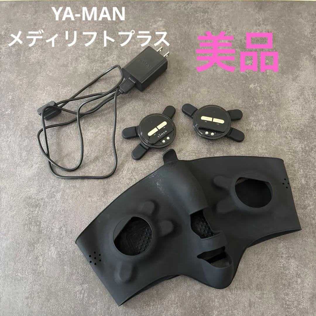 ヤーマン YA-MAN メディリフトプラス ブラック 充電器付き