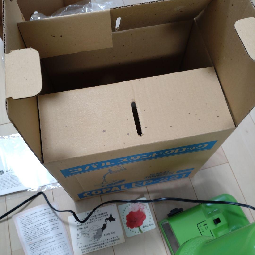 スタンドクロック　コパル　EP-221　昭和レトロ　アンティーク　パタパタ時計