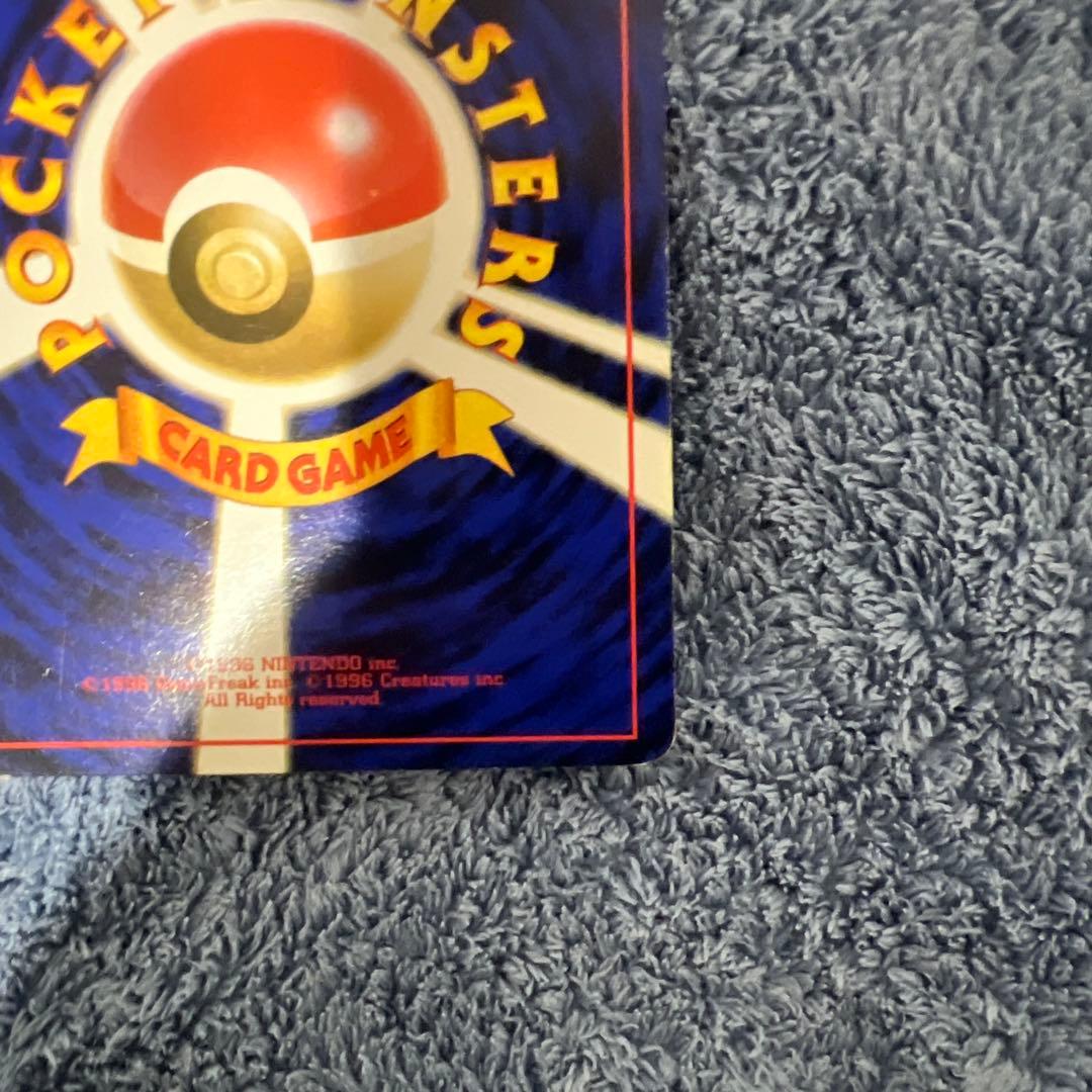 n*r様 旧裏ミュウツー全面ホロ