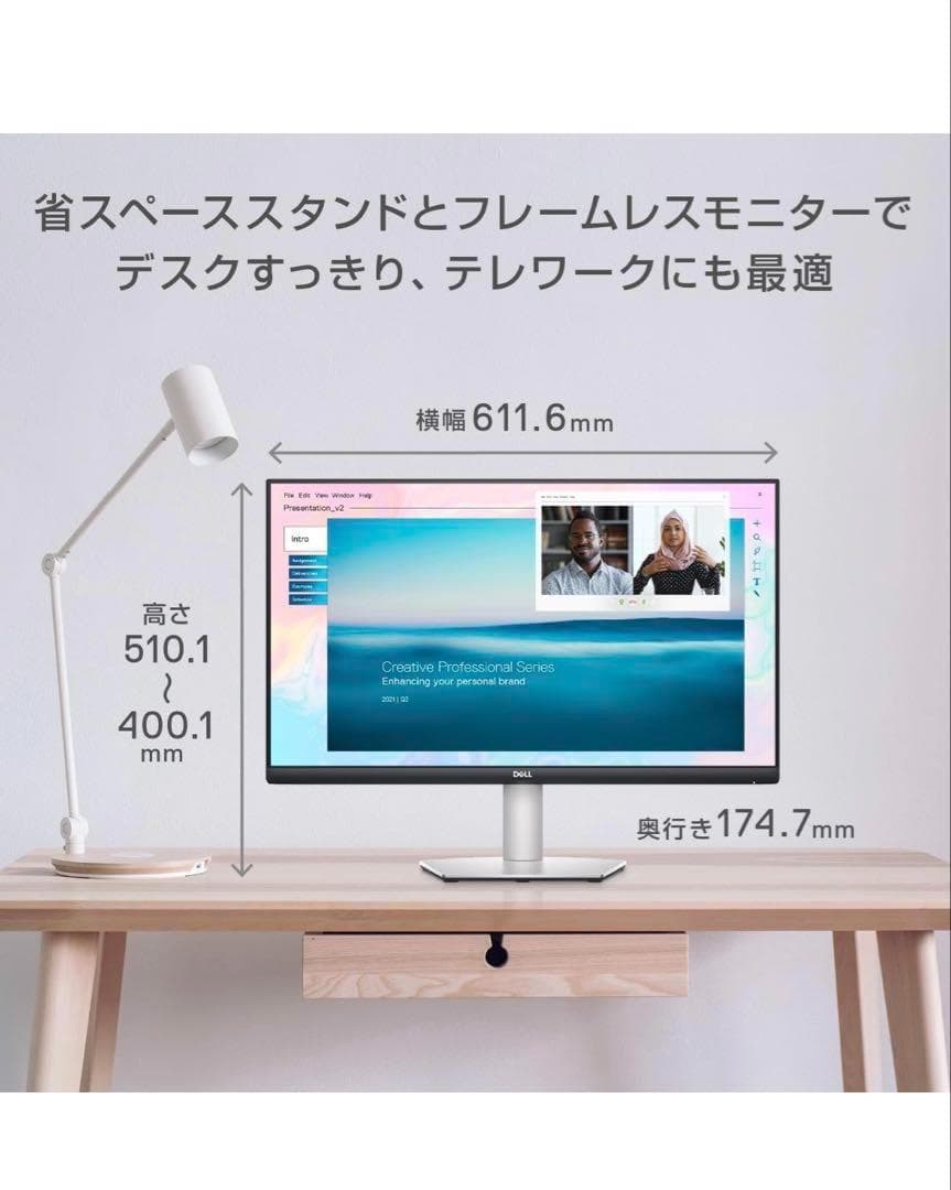 【美品】DELL S2722QC 27インチ 4K IPSモニター
