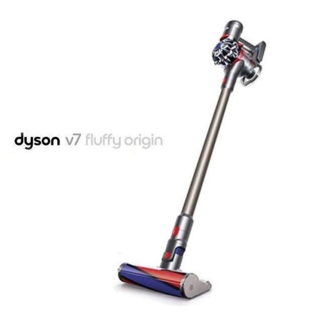 【新品未使用】Dyson V7 Fluffy Origin