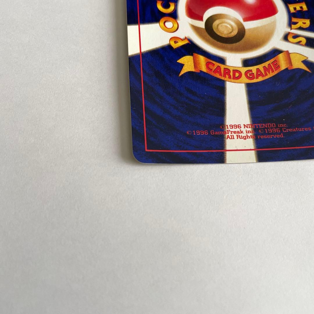 ひかるミュウ_「月刊コロコロコミック01年5月号」 おまけカード