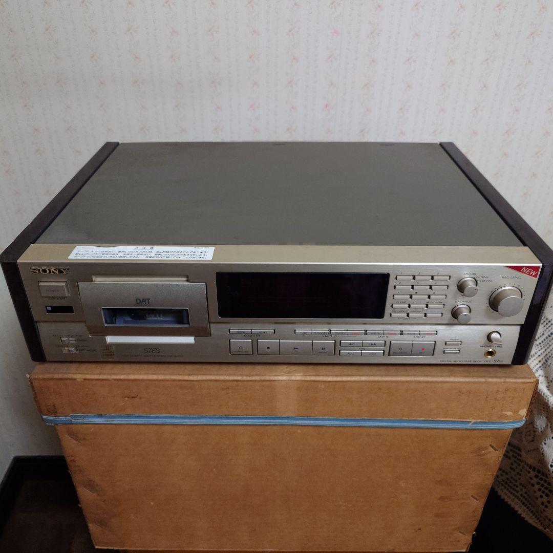 sony datプレーヤー57es