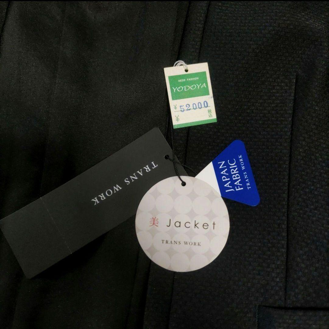 【未使用】TRANCE WORK ノーカラージャケット&パンツ ブラック