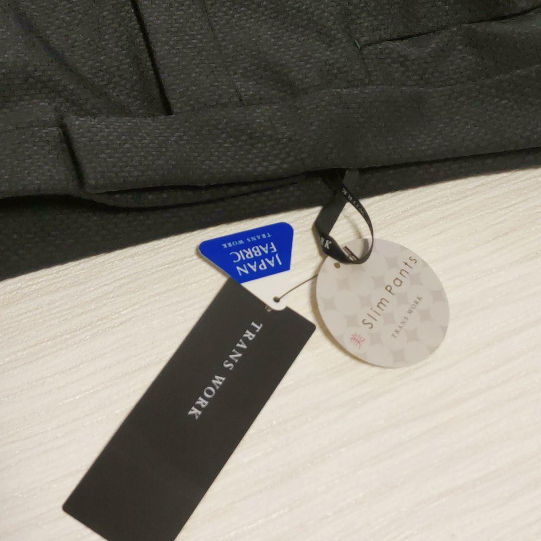 【未使用】TRANCE WORK ノーカラージャケット&パンツ ブラック