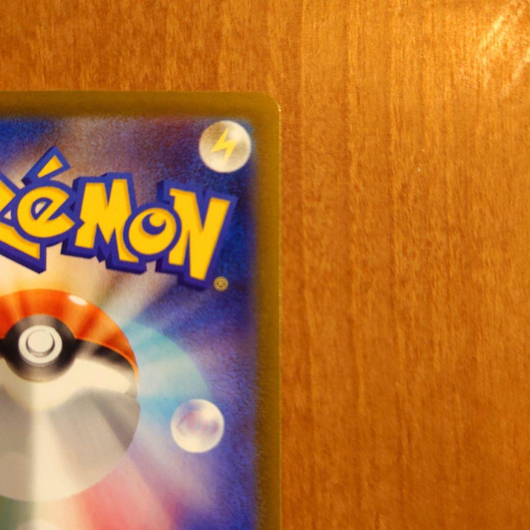 【美品】テラスタルフェスexブラッキー マスターボール SV8a 092/187