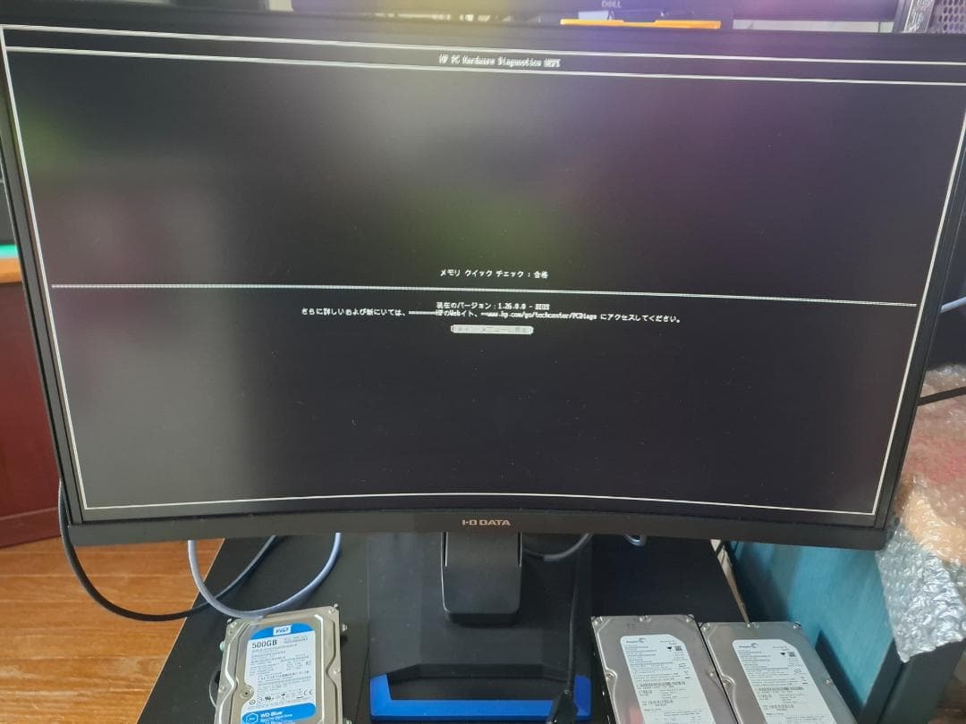 HP ProDesk 600 G4/i5-8500/8GB/SSD 早いもの勝ち