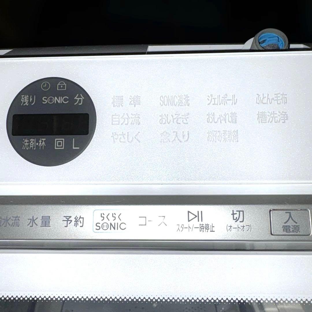 アクア/2021年製/洗濯機/AQW-GVX80J(W)/8kg