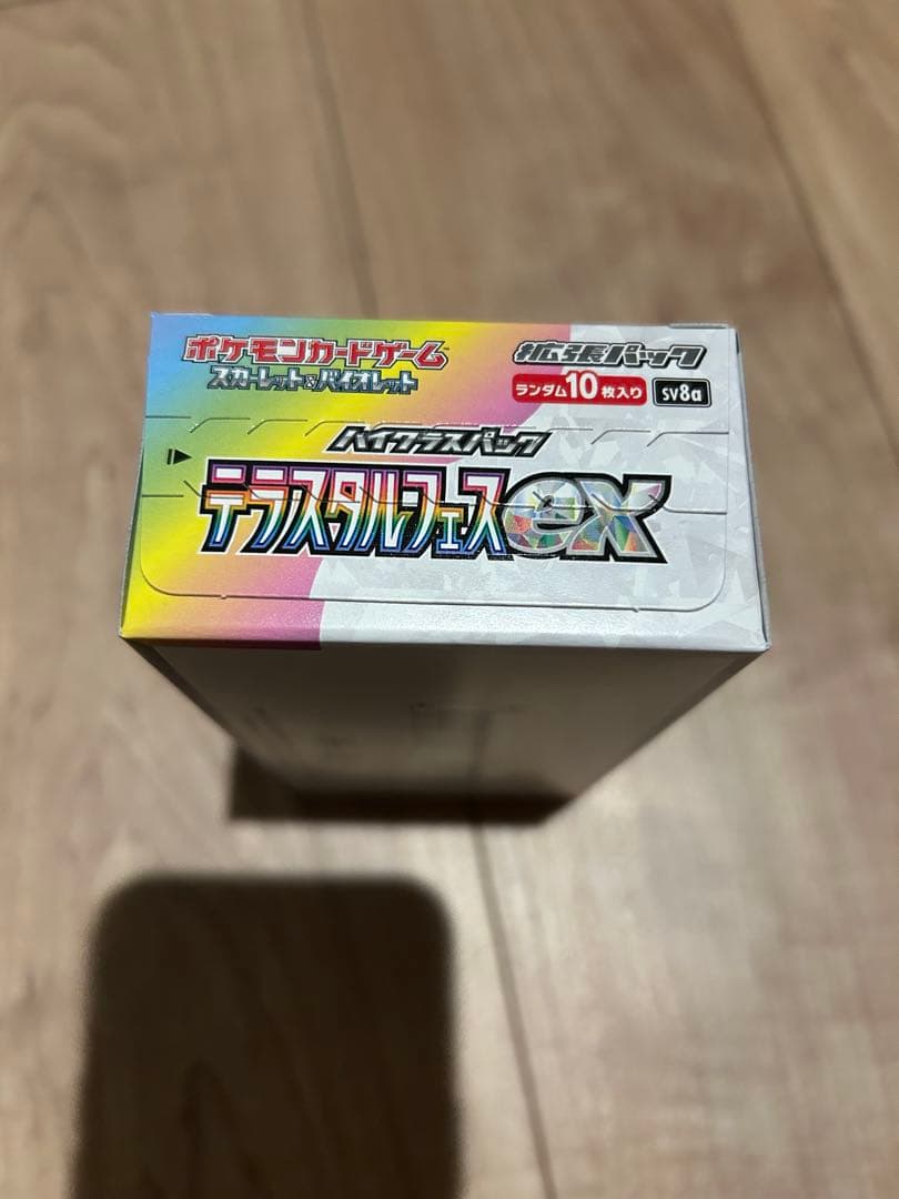 ポケモンカードゲーム テラスタルフェスex 1BOX ぺりぺりあり
