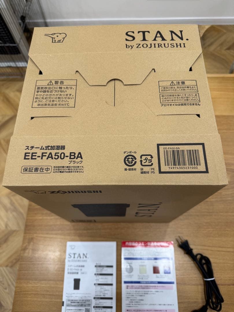 【美品】入手困難 象印 加湿器 STAN. EE-FA50-BA ブラック