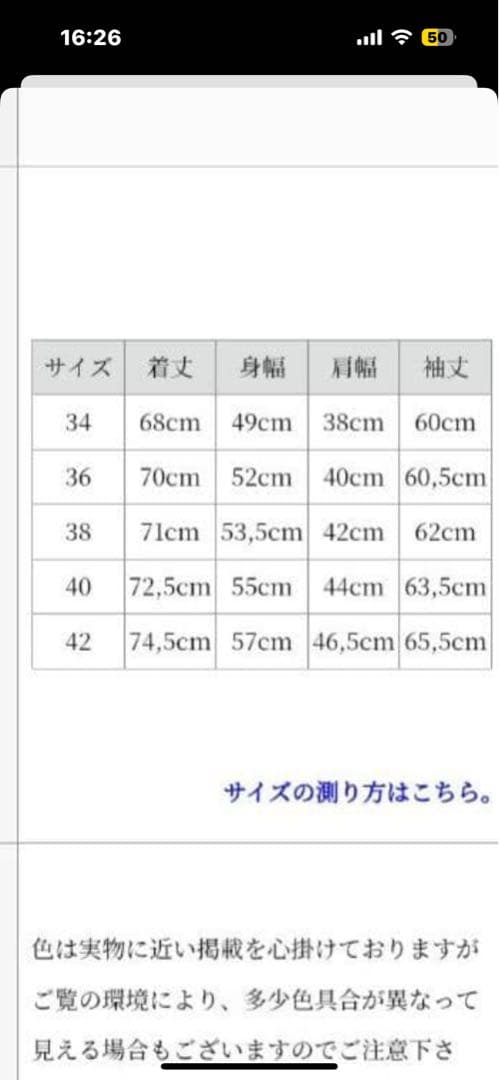 TCB jeans キャットライトシャツ 40