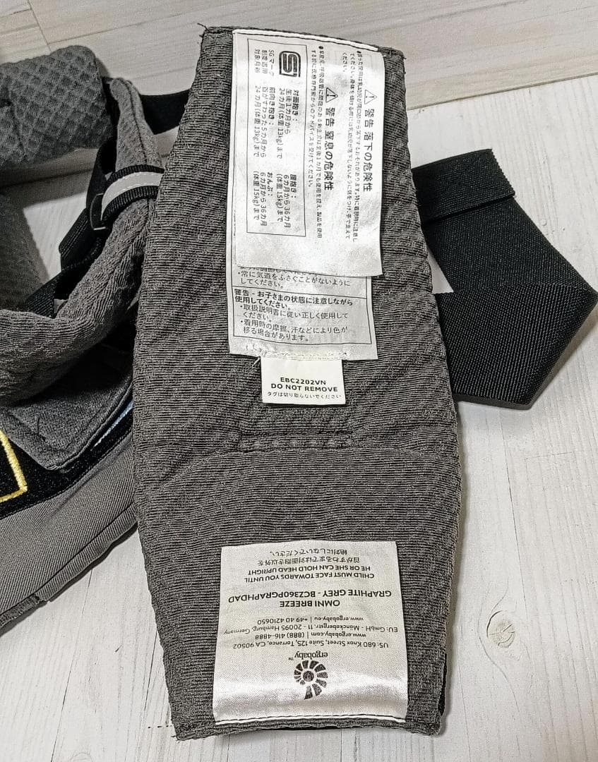 【美品】エルゴベビー OMNI Breeze グラファイトグレー 抱っこ紐