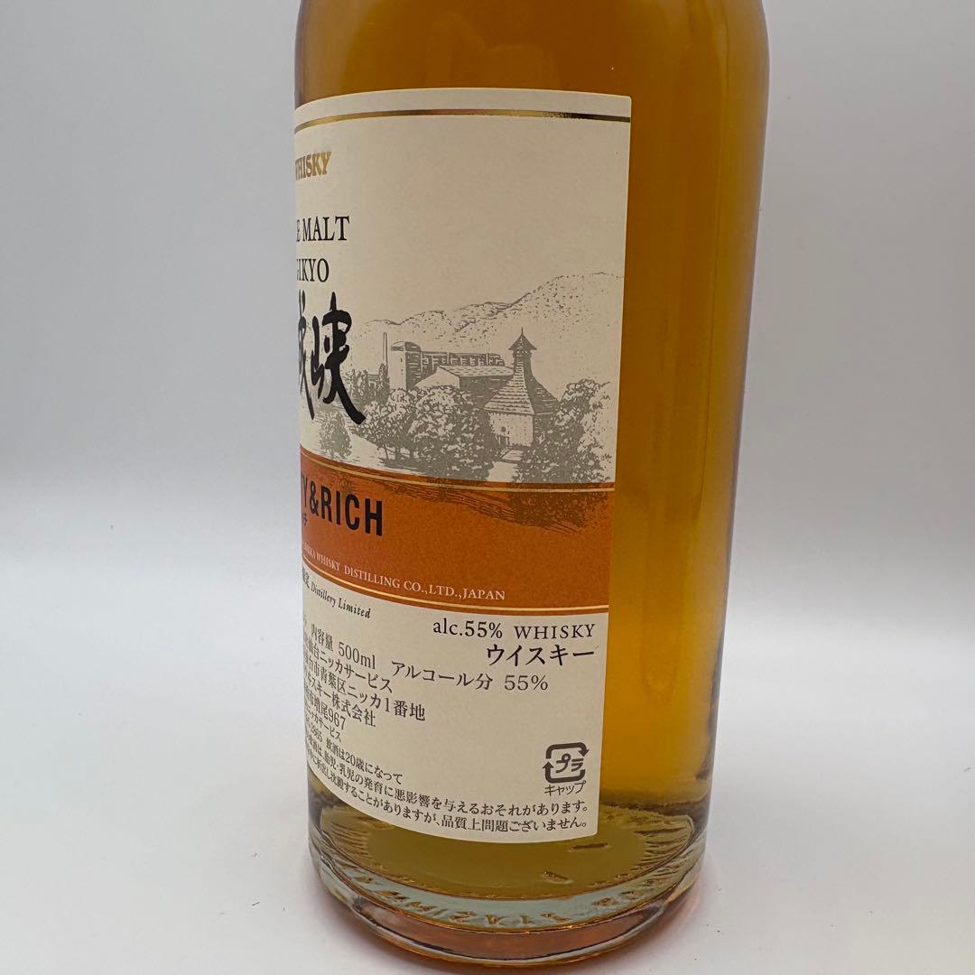 ニッカウィスキー　シングルモルト宮城峡セット