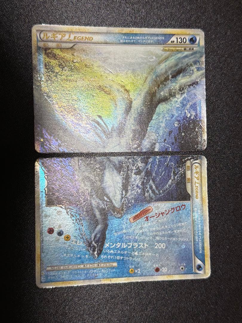 ルギア LEGEND ポケモンカード