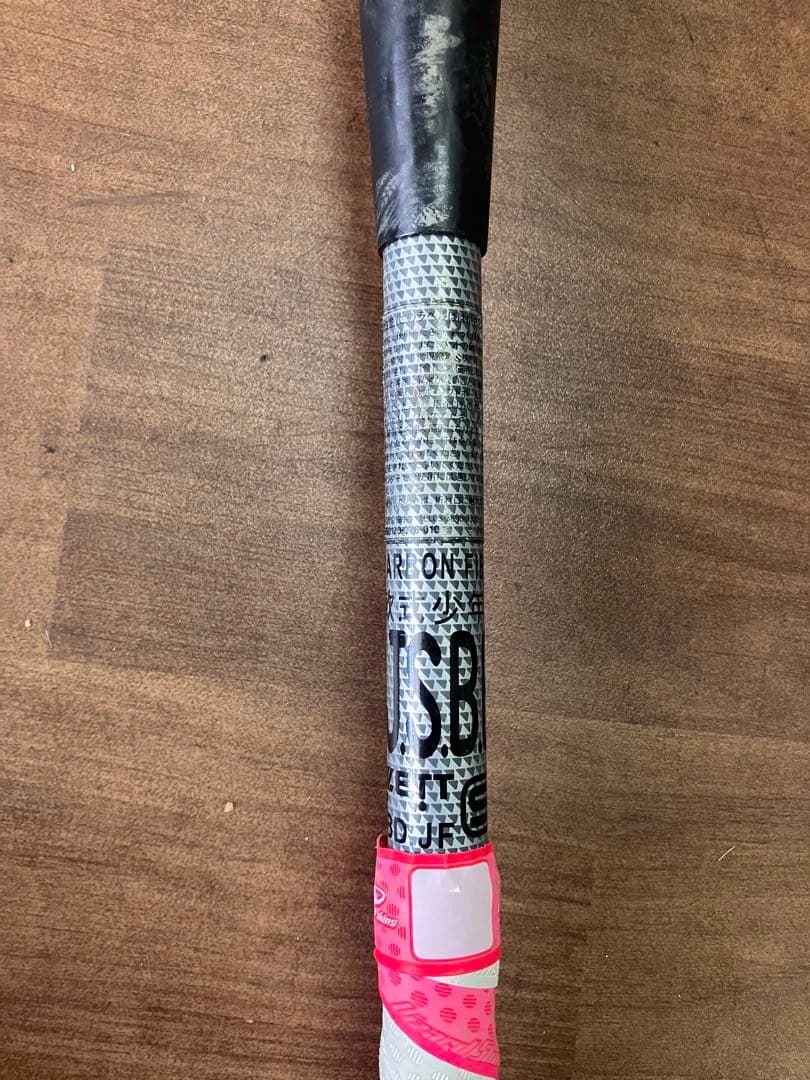 限定カラー【ZETT/ゼット】モンスターブラックキャノン78cm 少年軟式バット