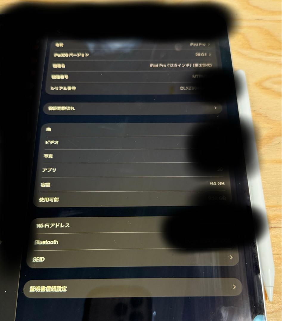 Apple iPad Pro 第3世代 本体