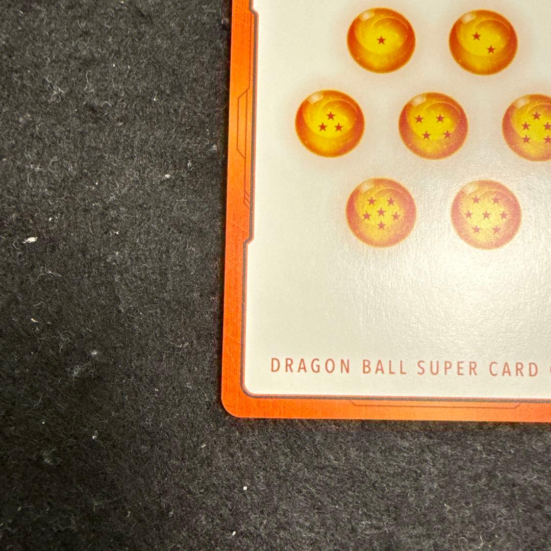 マンガブースター02 エナジーマーカー E-90☆ 42巻 ドラゴンボール